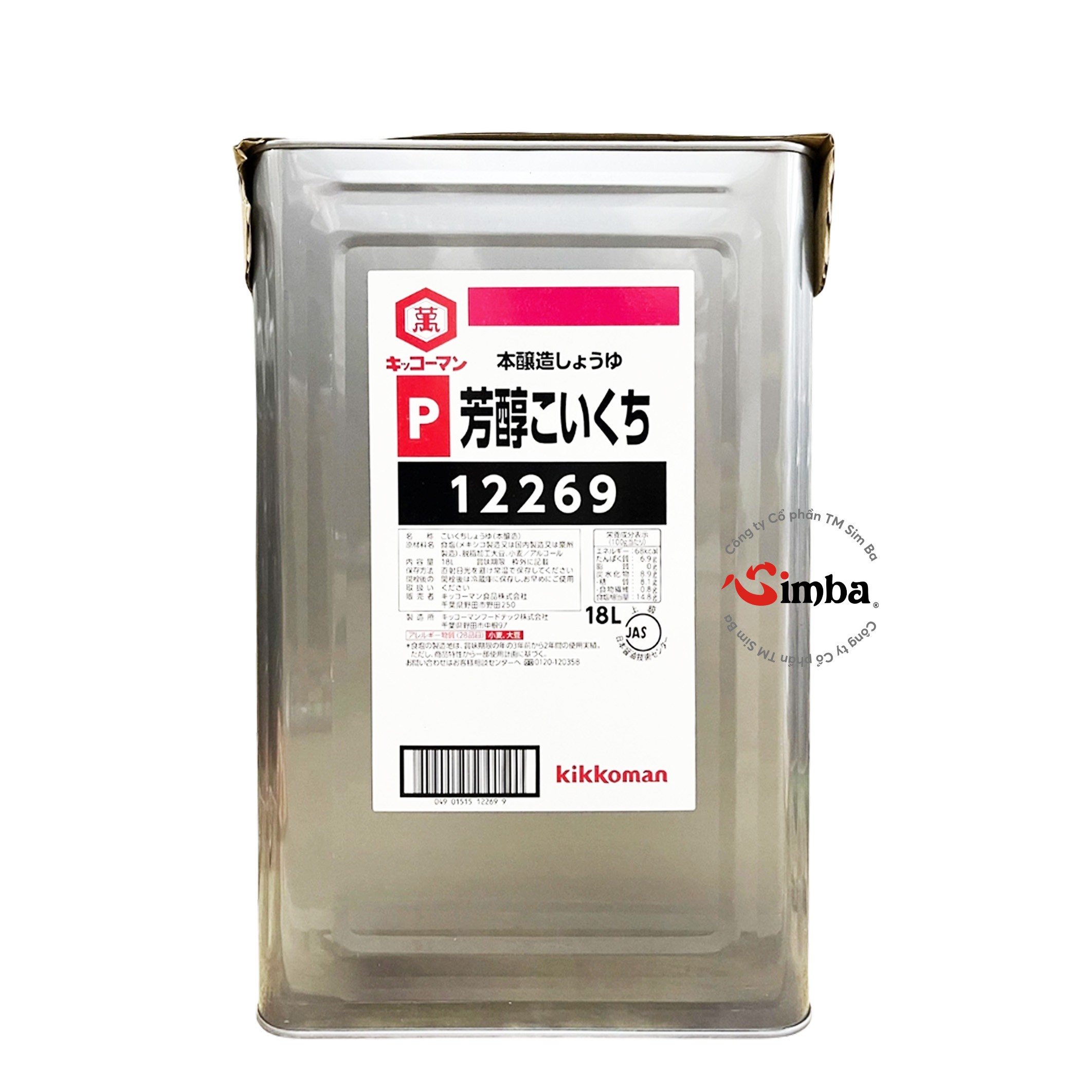 醤油 ページ 伊勢醤油ギフトSID-30V | ギフトセット | 伊勢醤油本舗