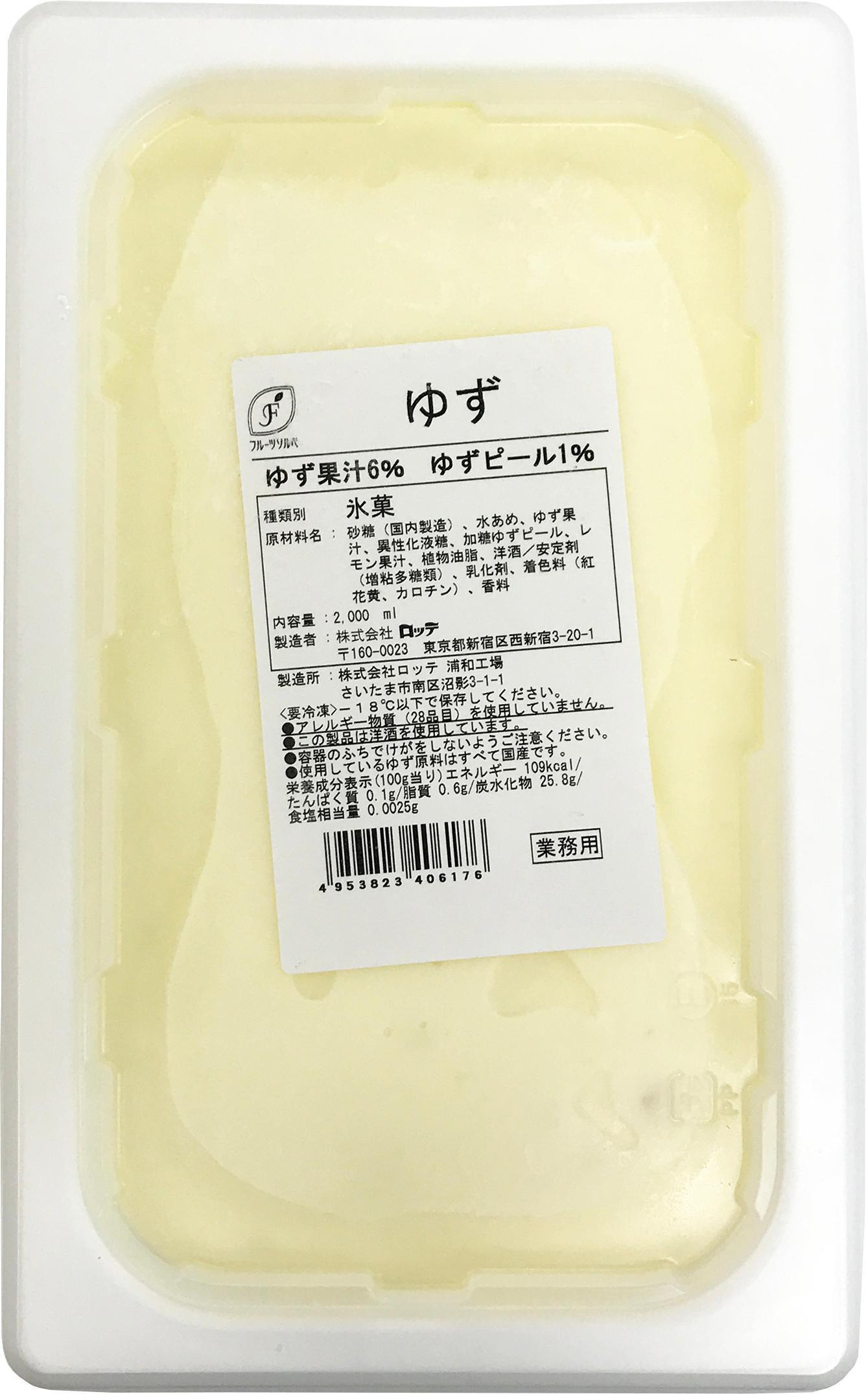 Yuzu ice cream {Lotte} - 2L