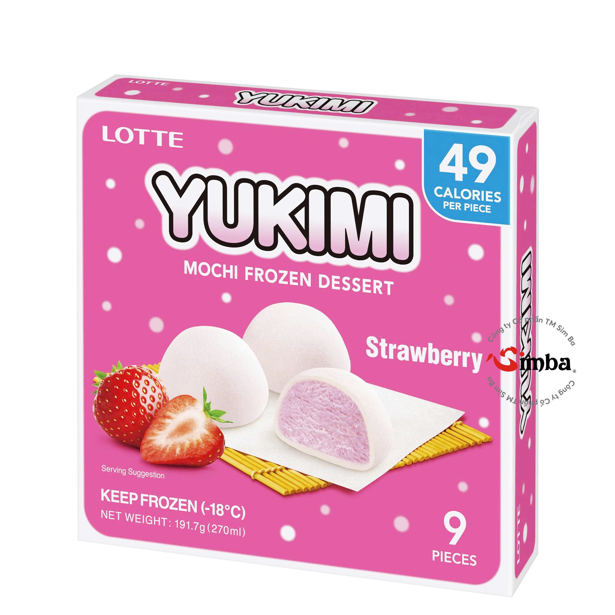 ミニ雪見だいふく {Lotte} - (9個)