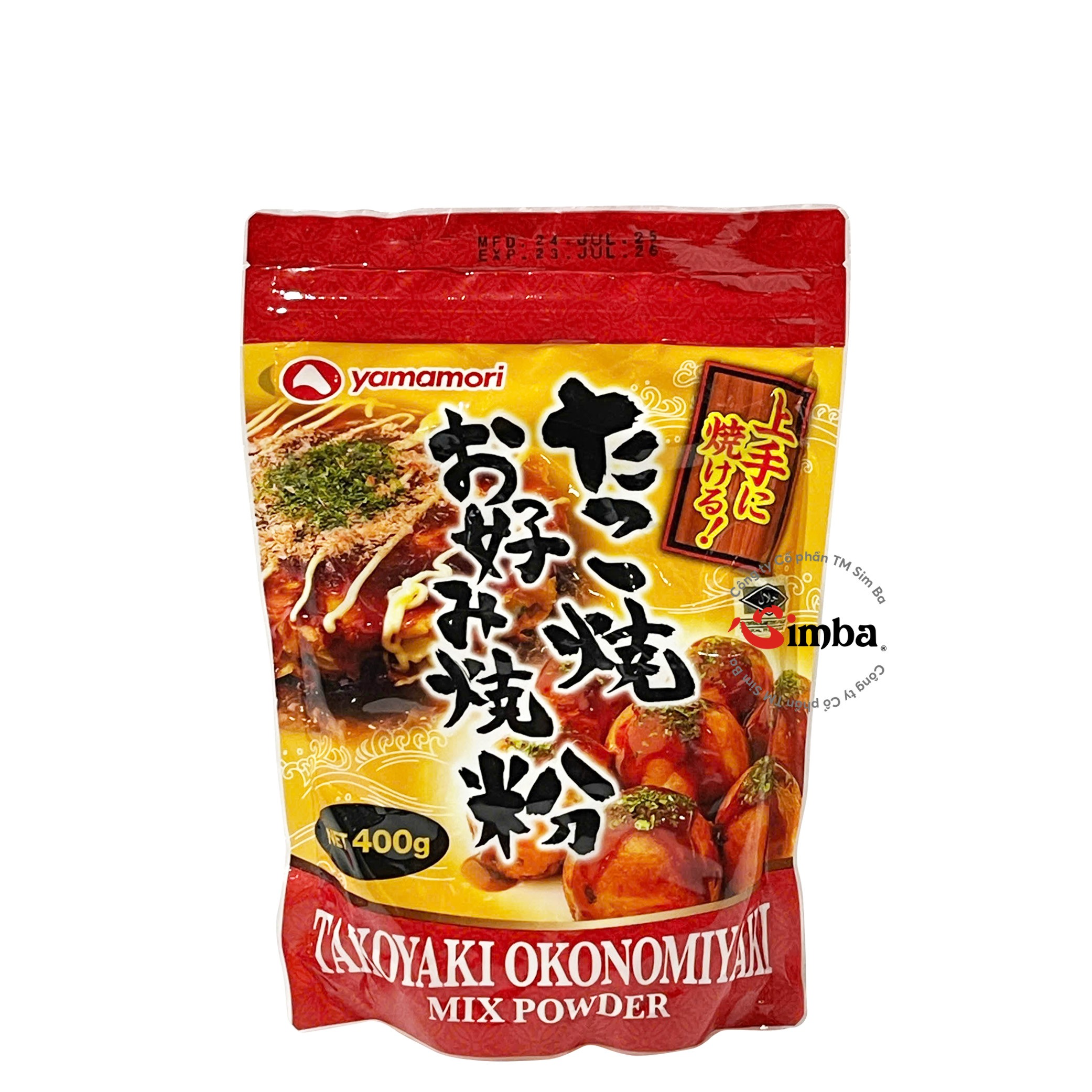 お好み焼き 粉 たこ焼き