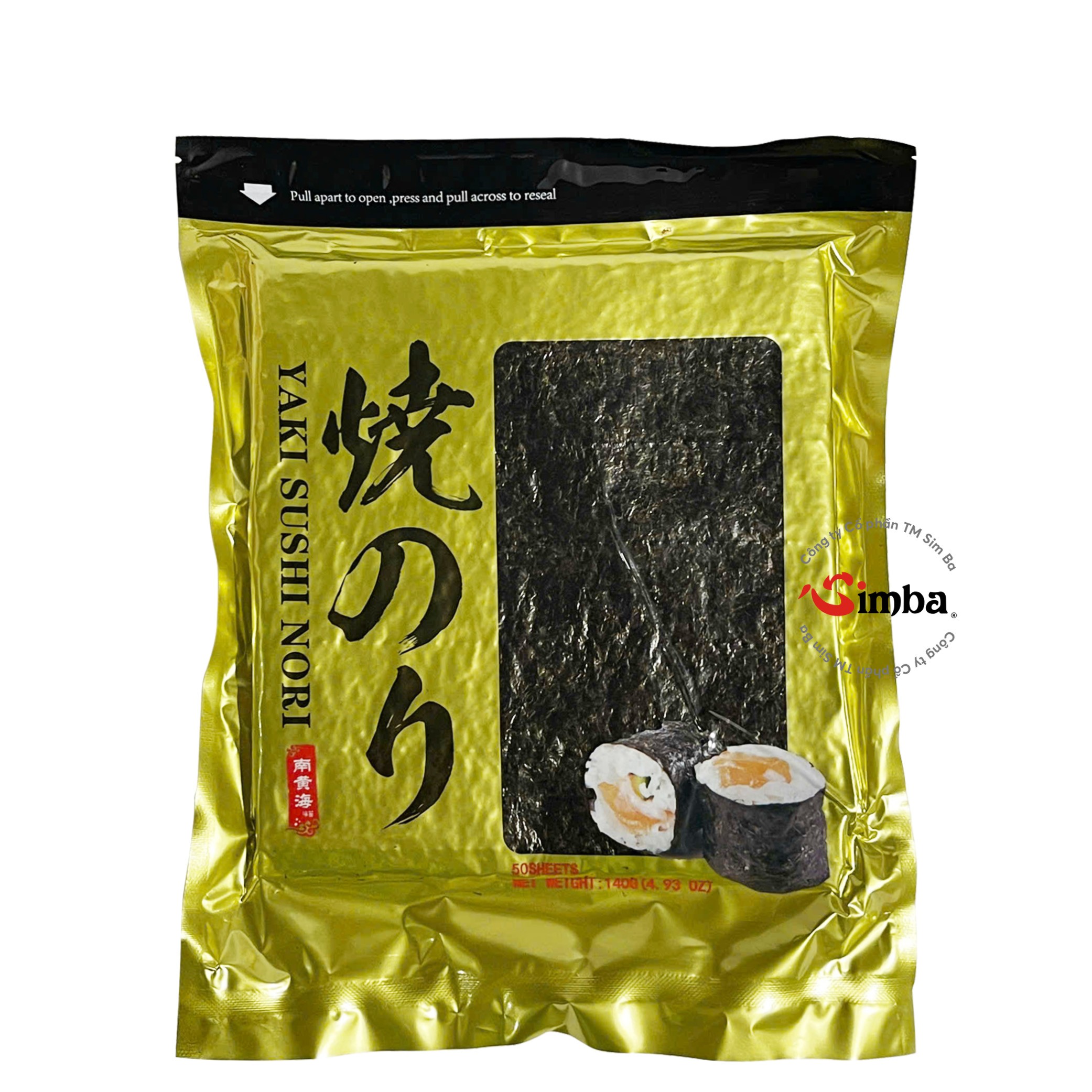 焼き海苔 ゴールドプラス - (50枚/パック)