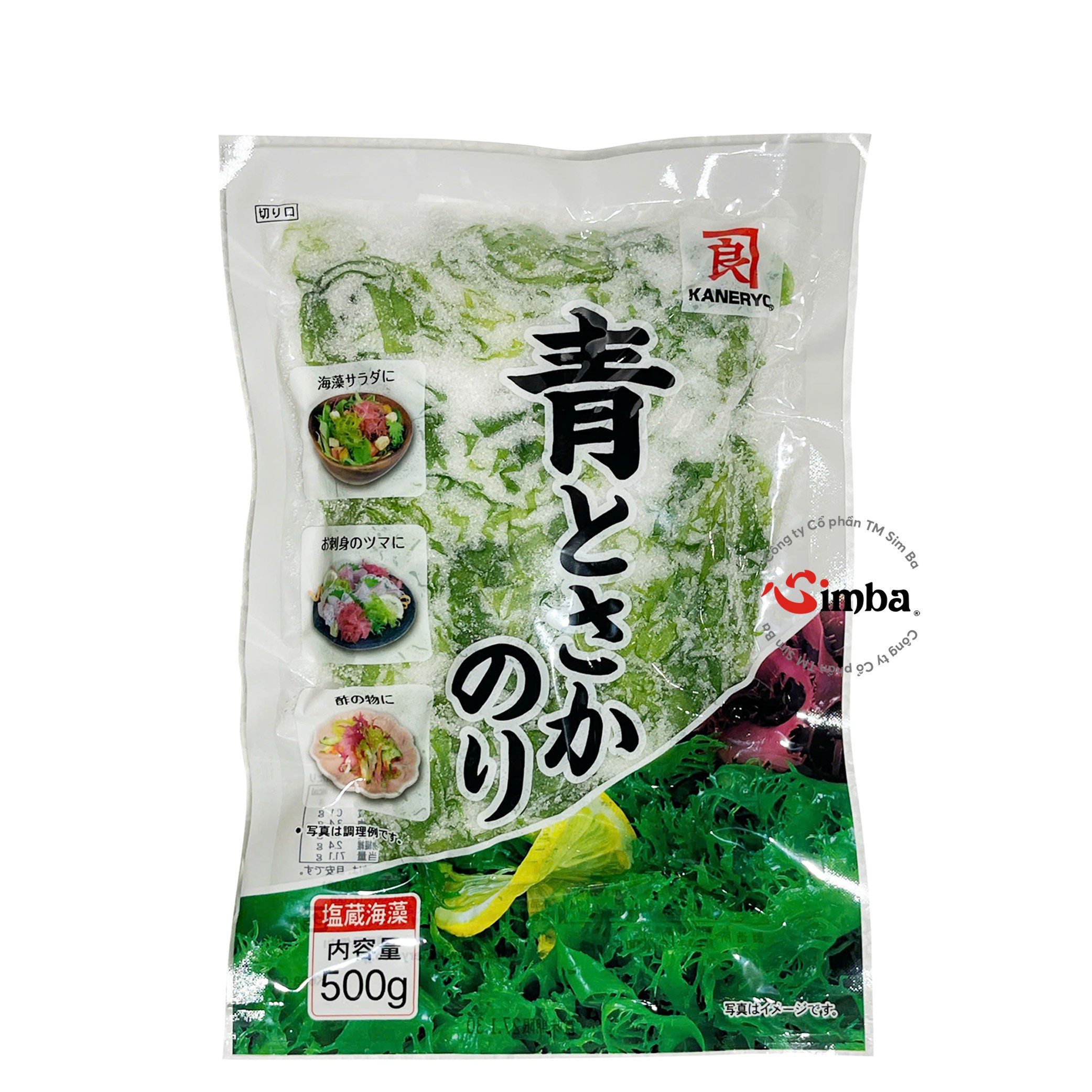 青とさかのり{カネリョウ} - 500g