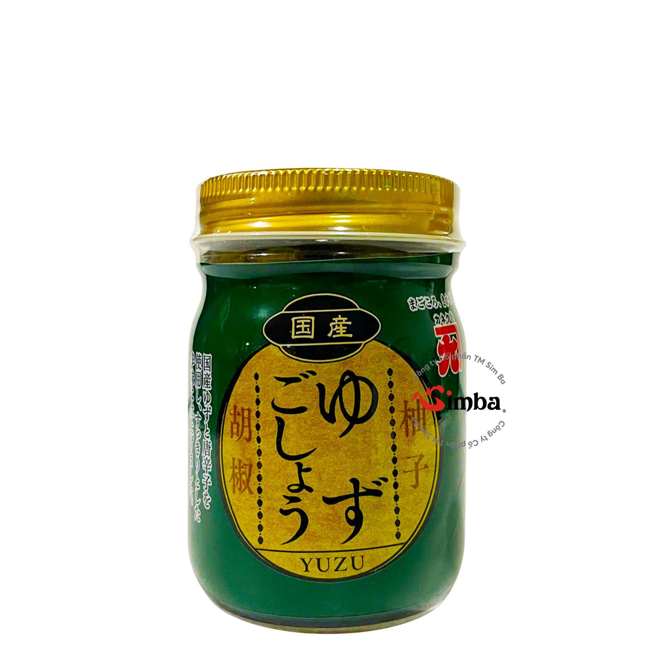 ゆずこしょう 柚子胡椒- 160g