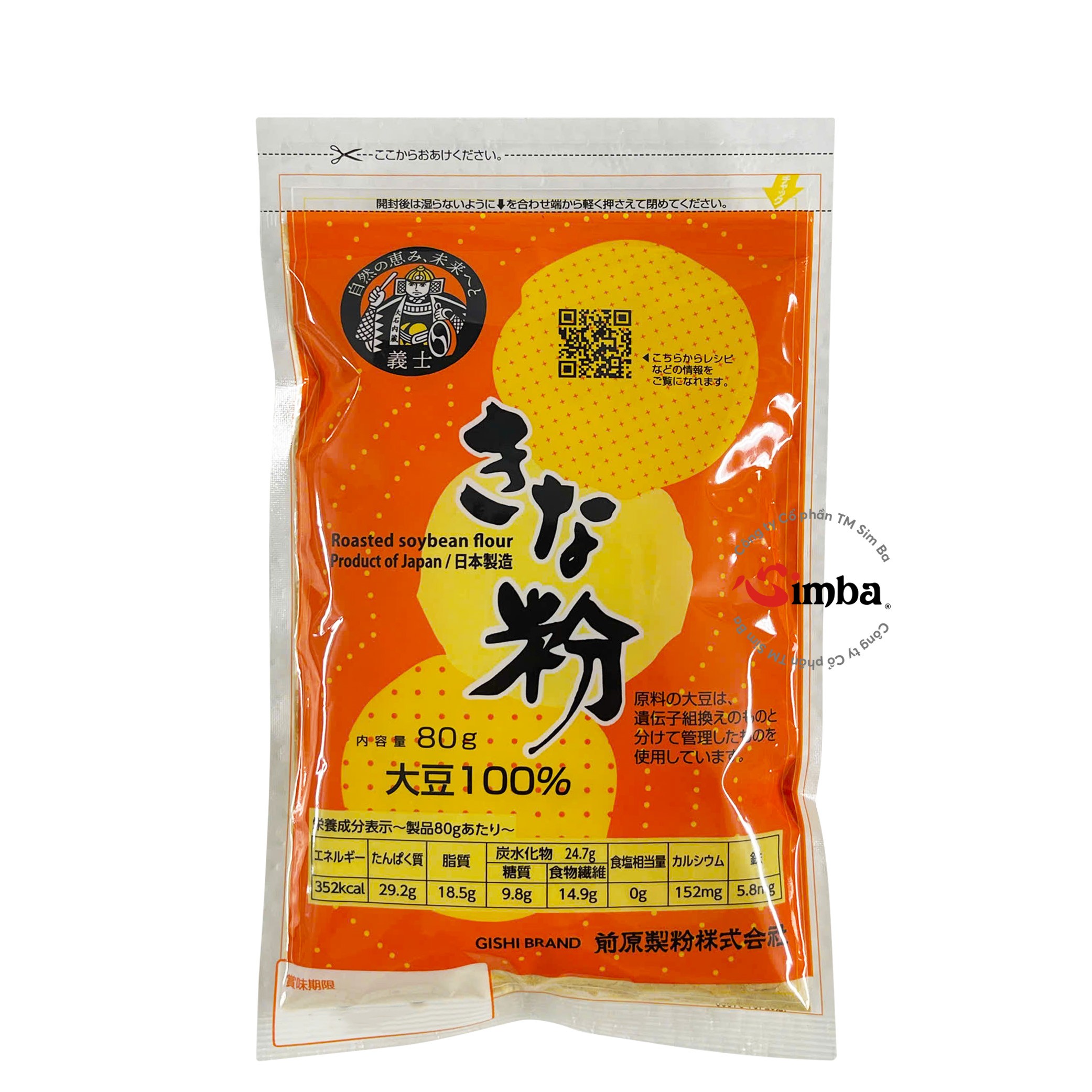 きな粉 {義土} - 80g