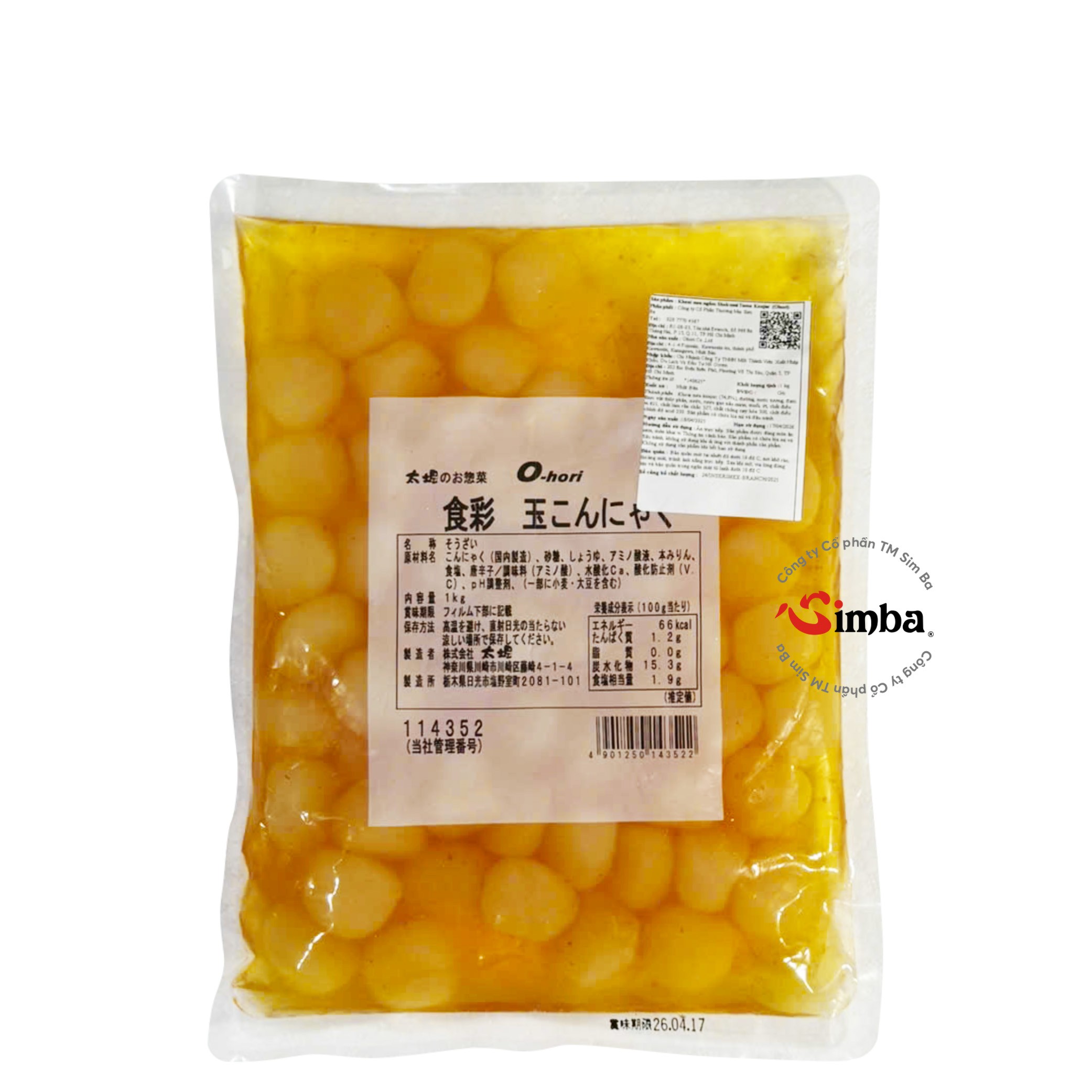 食彩玉こにゃく｛大堀｝ - 1kg