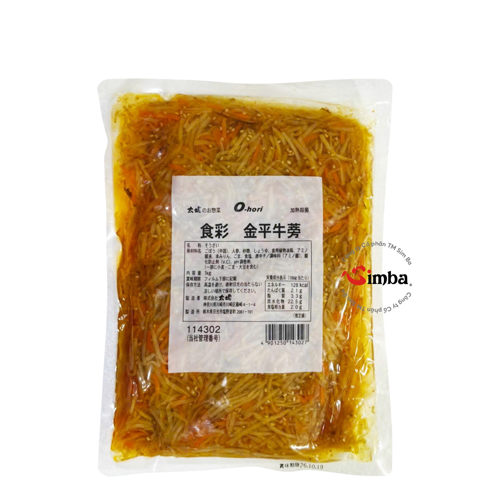 金平牛蒡★ 食彩 金平牛蒡 {大堀} -1kg