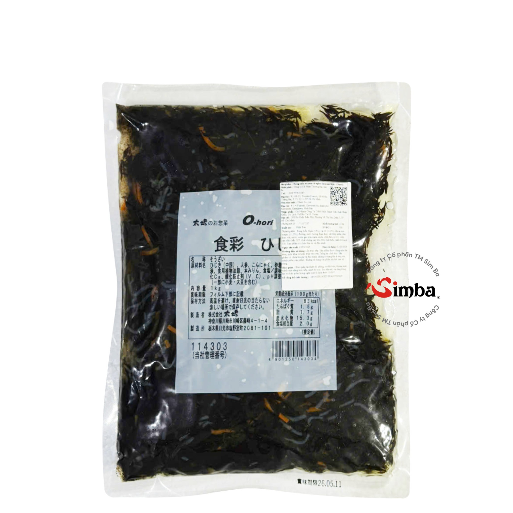 食彩ひじき｛大堀｝-1kg