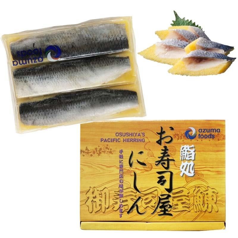 お寿司 お寿司屋にしん 黄色 {あづまフーズ}- (6 ピース/パック) [冷凍]