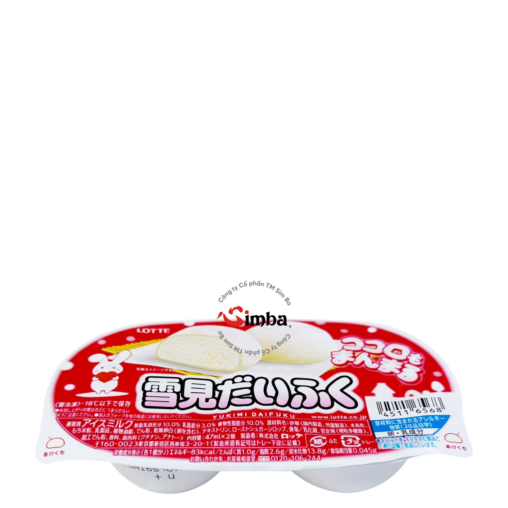 Yukimi Daifuku {Lotte} - (2 ball x 47ml)