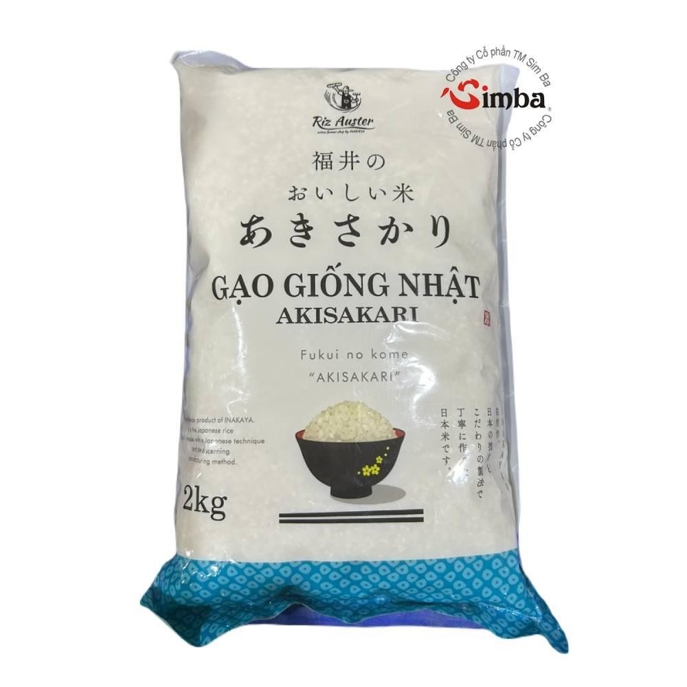 ベトナム} 日本米 あきさかり- 2kg