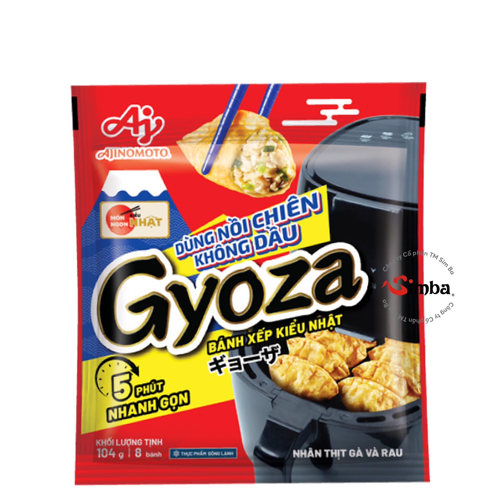 エアフライヤー用チキン＆野菜入り和風餃子｛味の素｝ （8個×13G）[冷凍]