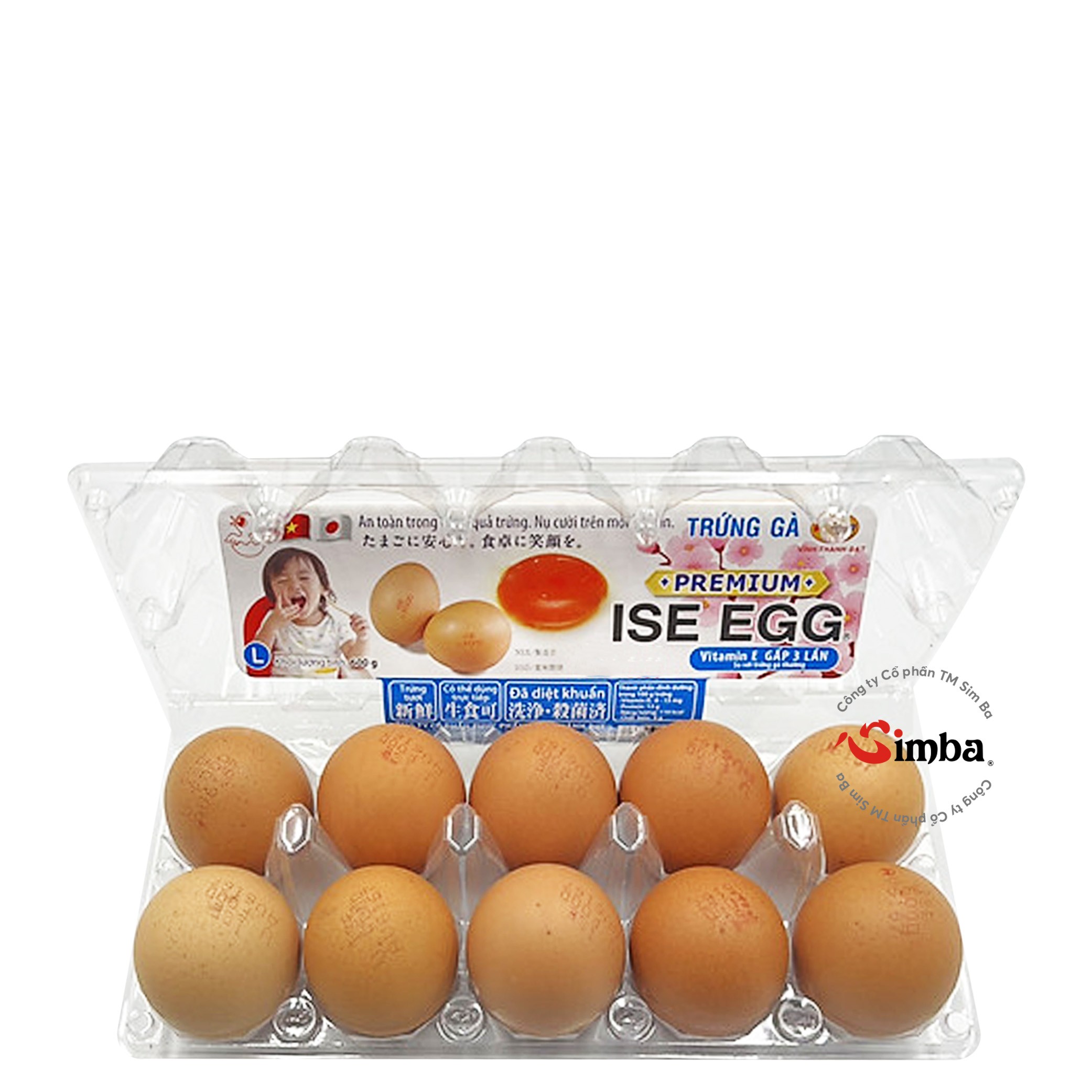 たまご (伊勢エッグ) {Vfood} - 10個