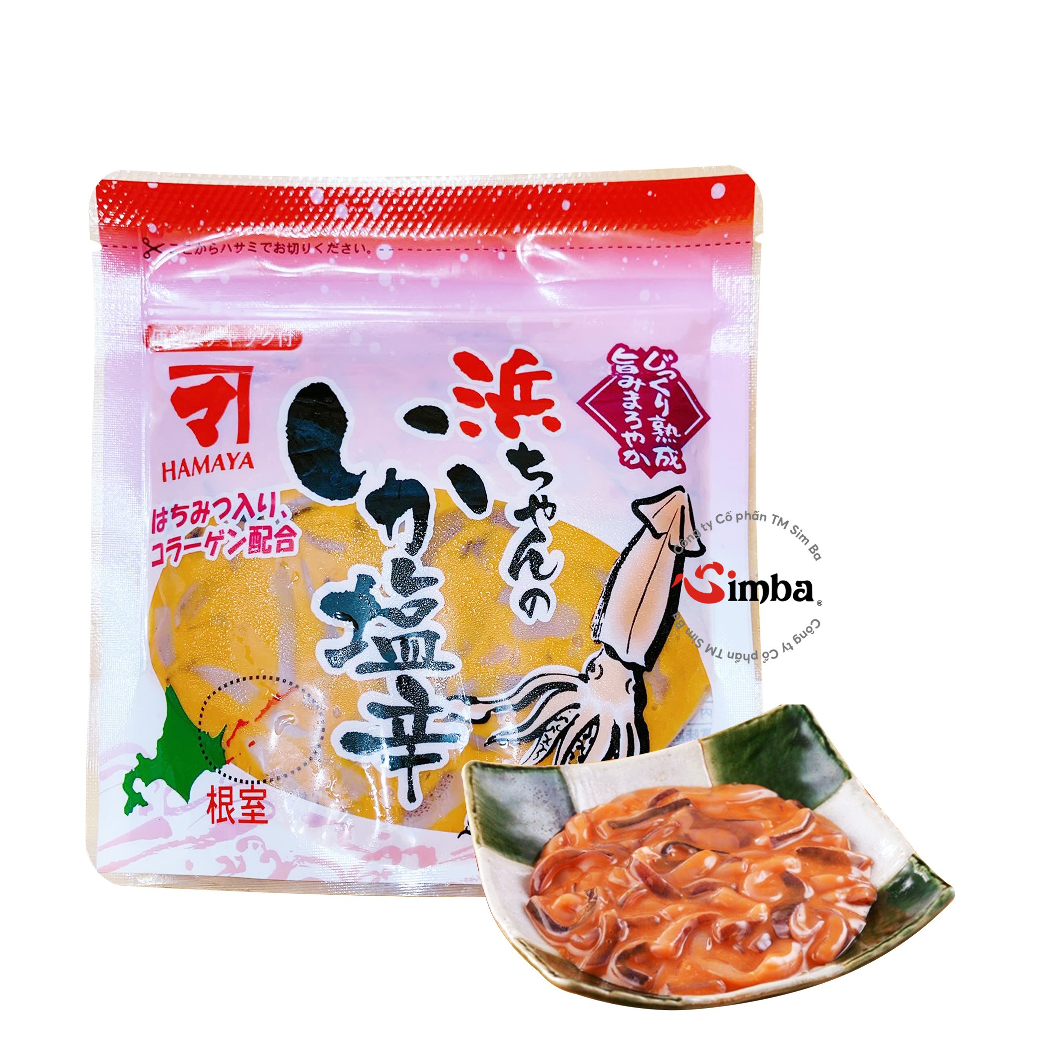 いか塩辛 (カネマ浜屋) - 130g [冷凍]