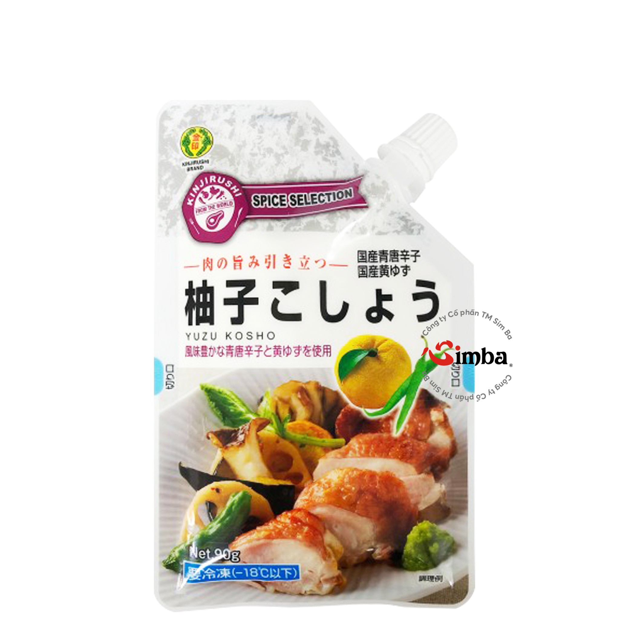 コウスケ☆ Yuzu Kosho {Kinjirushi} - 90g [Frozen]