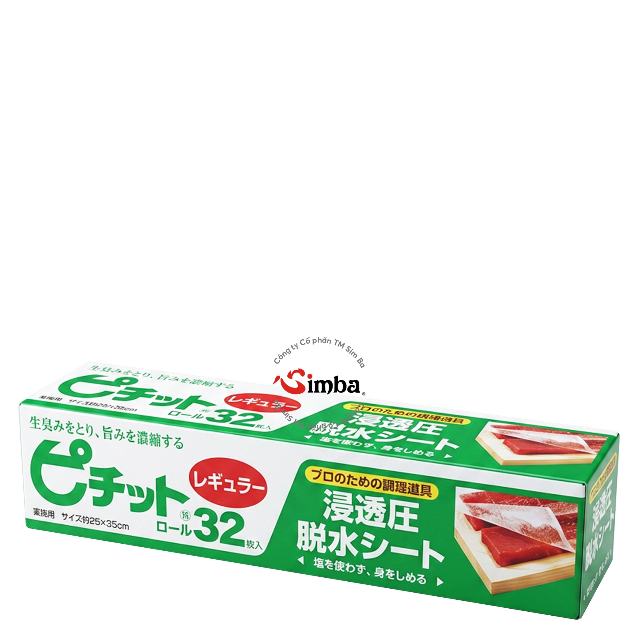 ピチット (32 枚)
