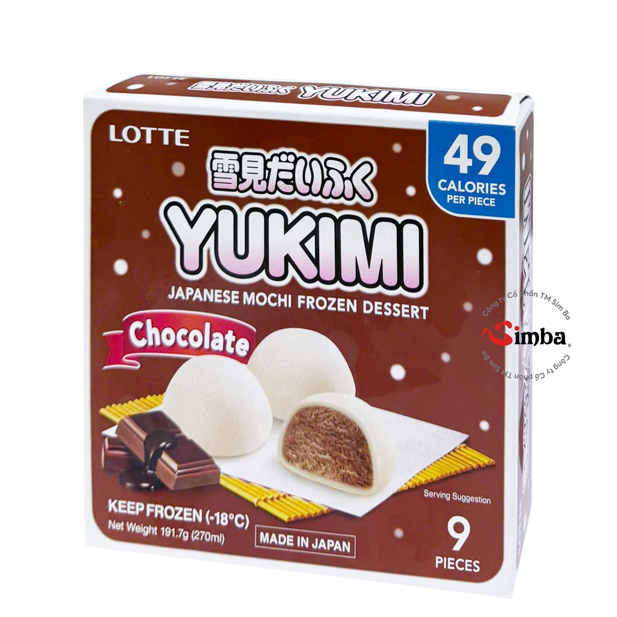 Mochi Ice-cream Chocolate Flavour Yukimi Daifuku {Lotte} - 270ml/box