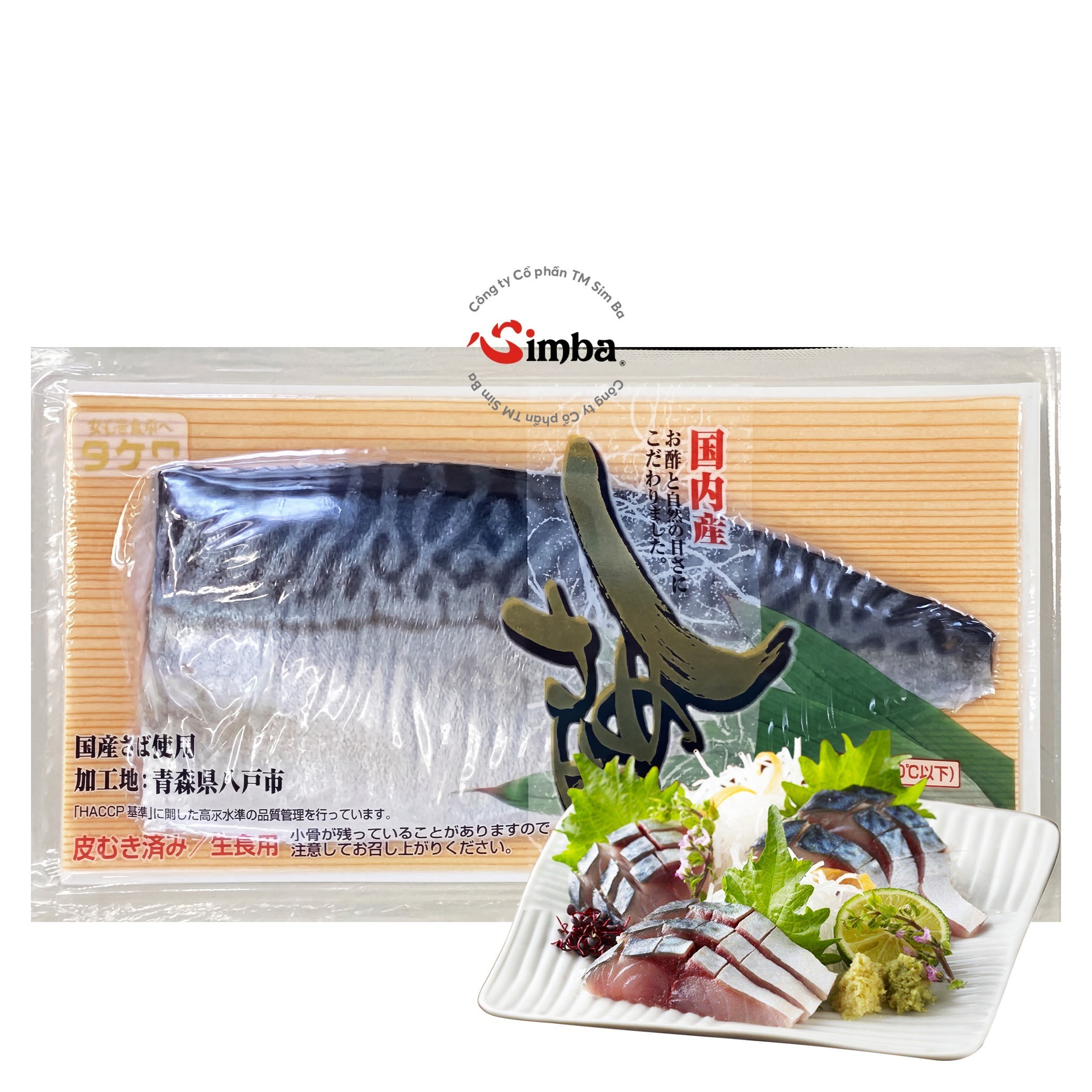 しめさば{Takewa} - 115g